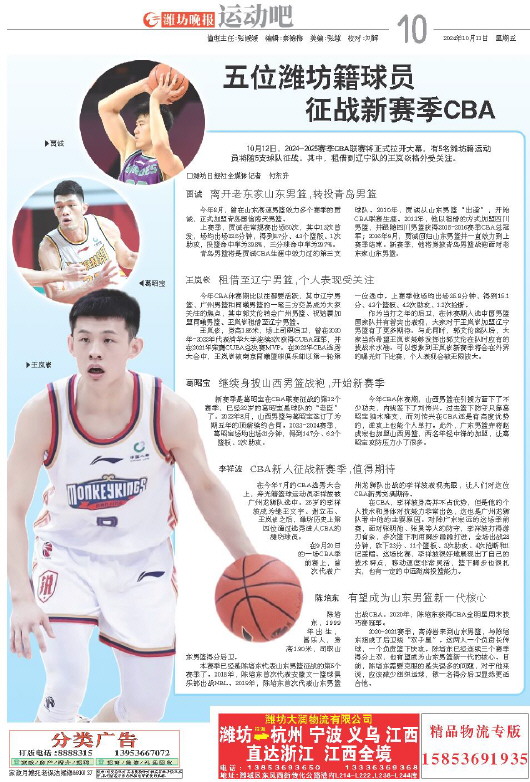 ****处理标记：[page]时， 字段 [] 在数据源中没有找到! ****