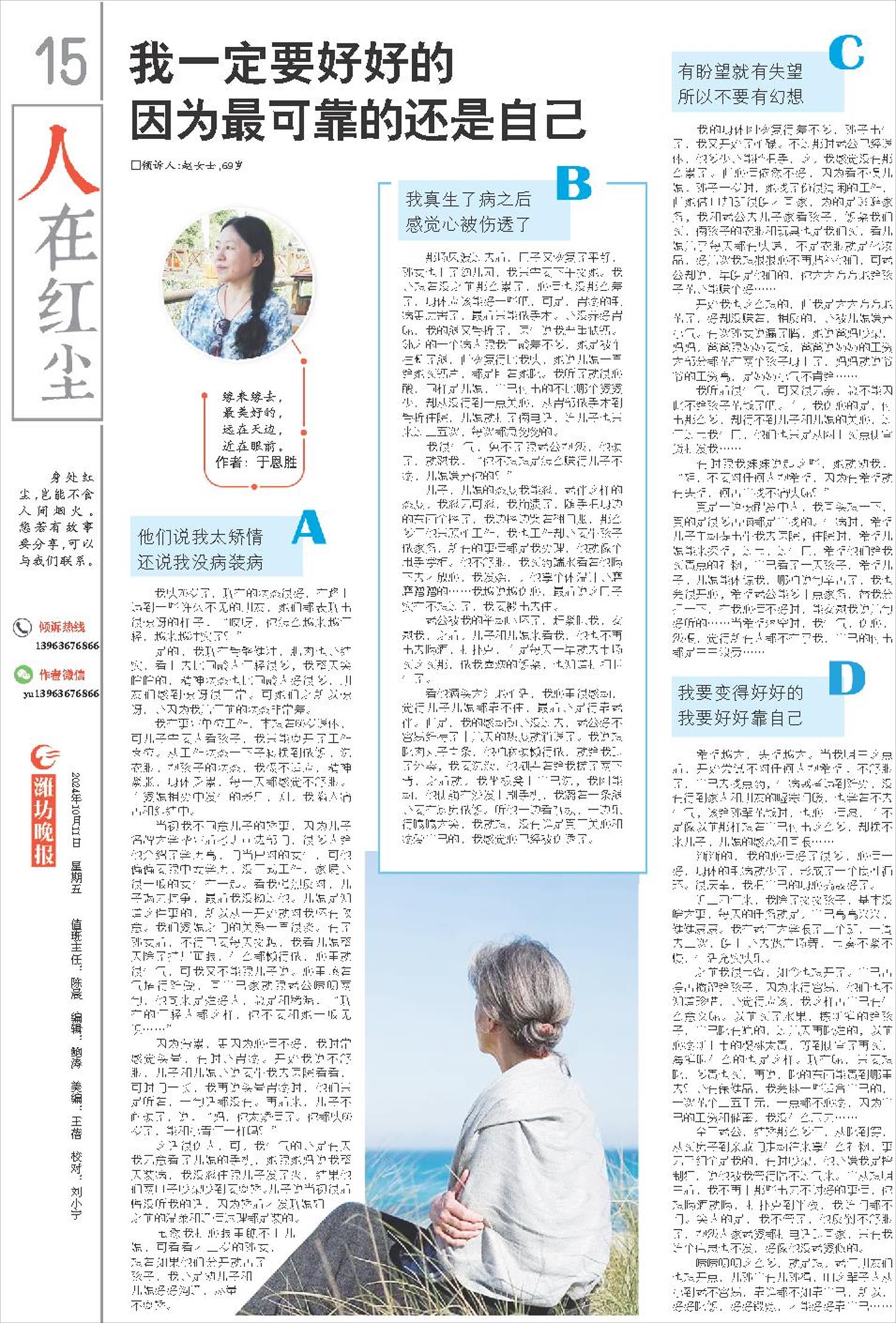 ****处理标记：[page]时， 字段 [] 在数据源中没有找到! ****