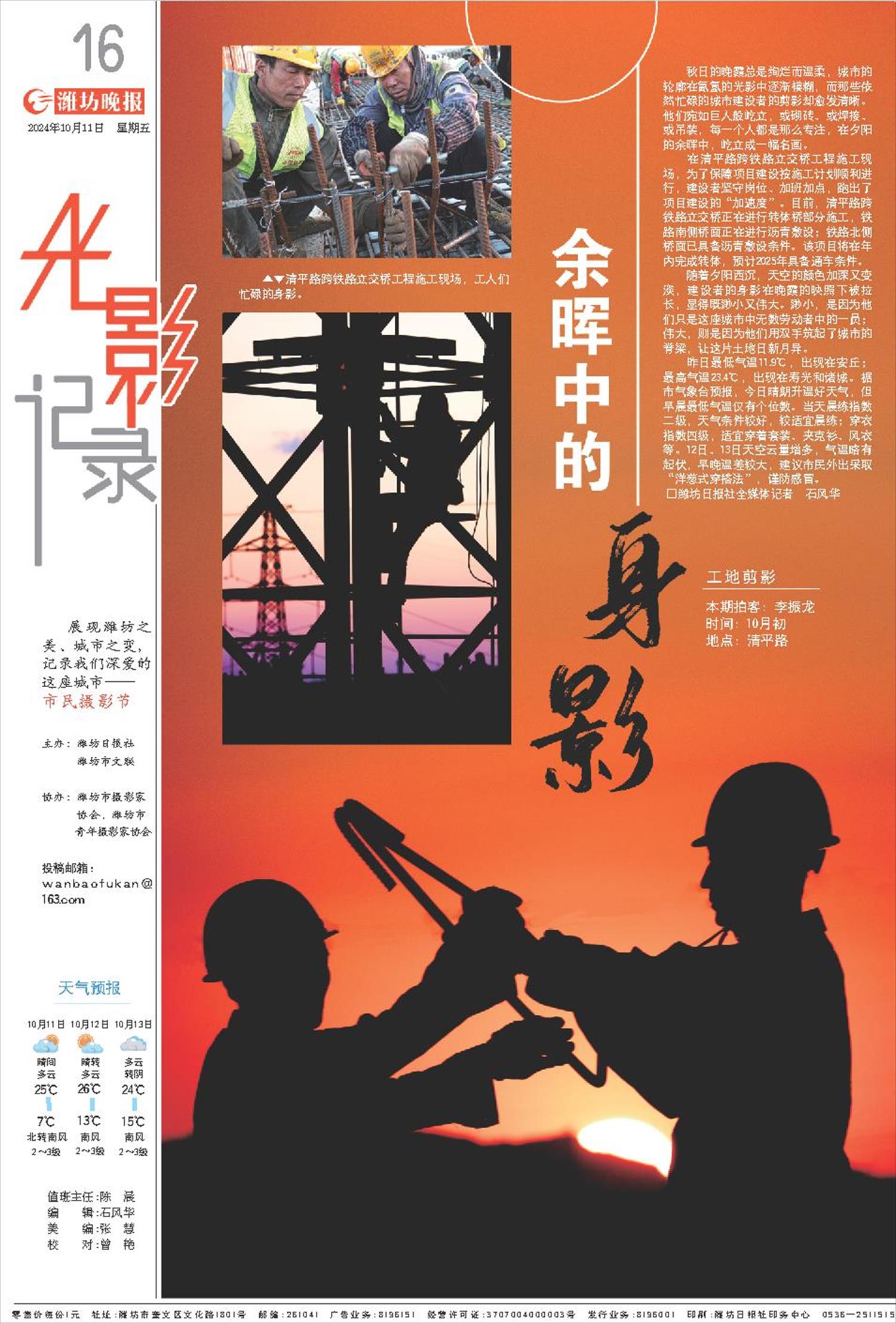 ****处理标记：[page]时， 字段 [] 在数据源中没有找到! ****