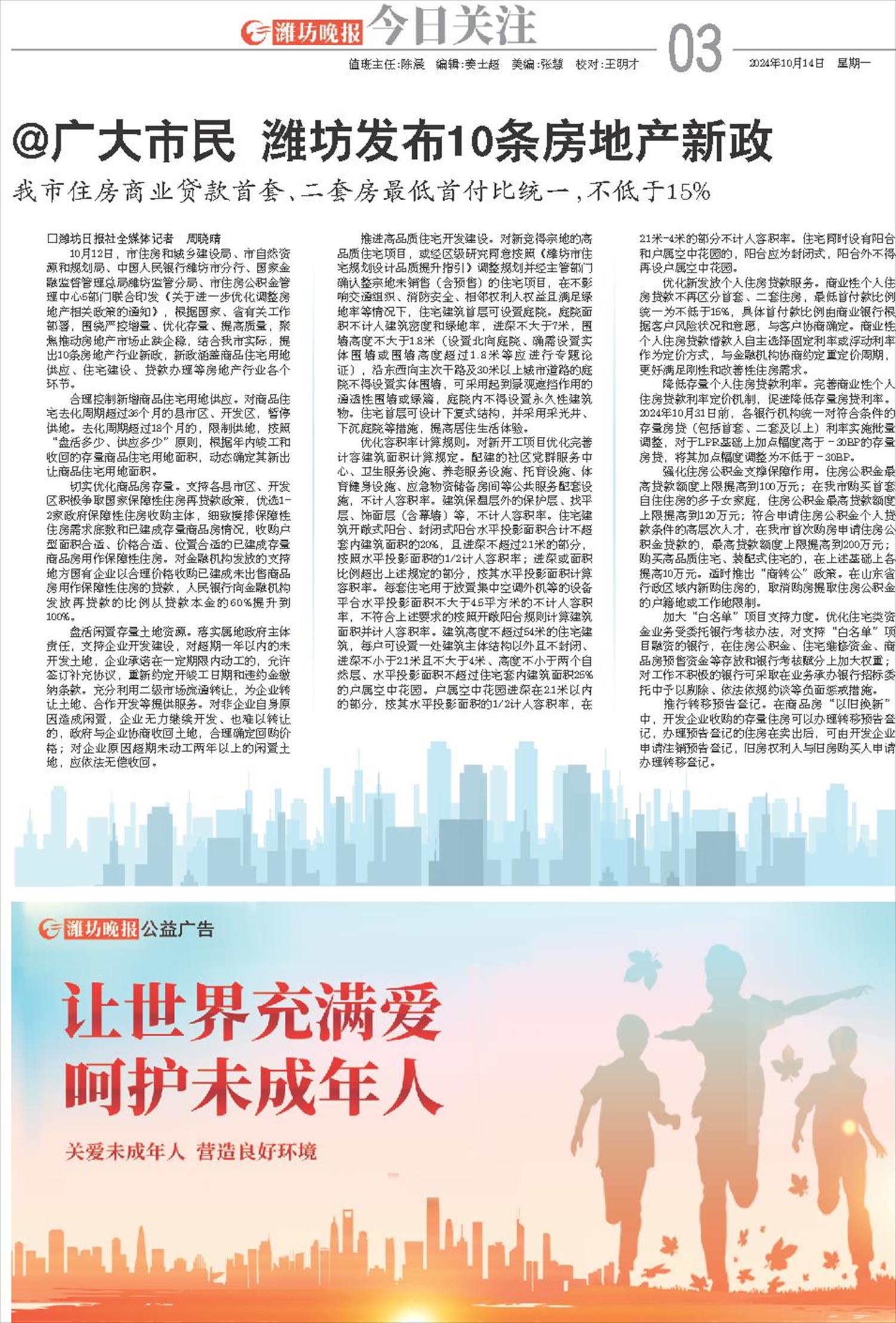 ****处理标记：[page]时， 字段 [] 在数据源中没有找到! ****