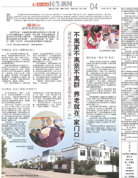 ****处理标记：[page]时， 字段 [] 在数据源中没有找到! ****