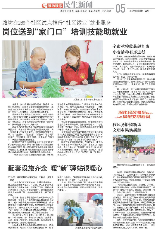 ****处理标记：[page]时， 字段 [] 在数据源中没有找到! ****