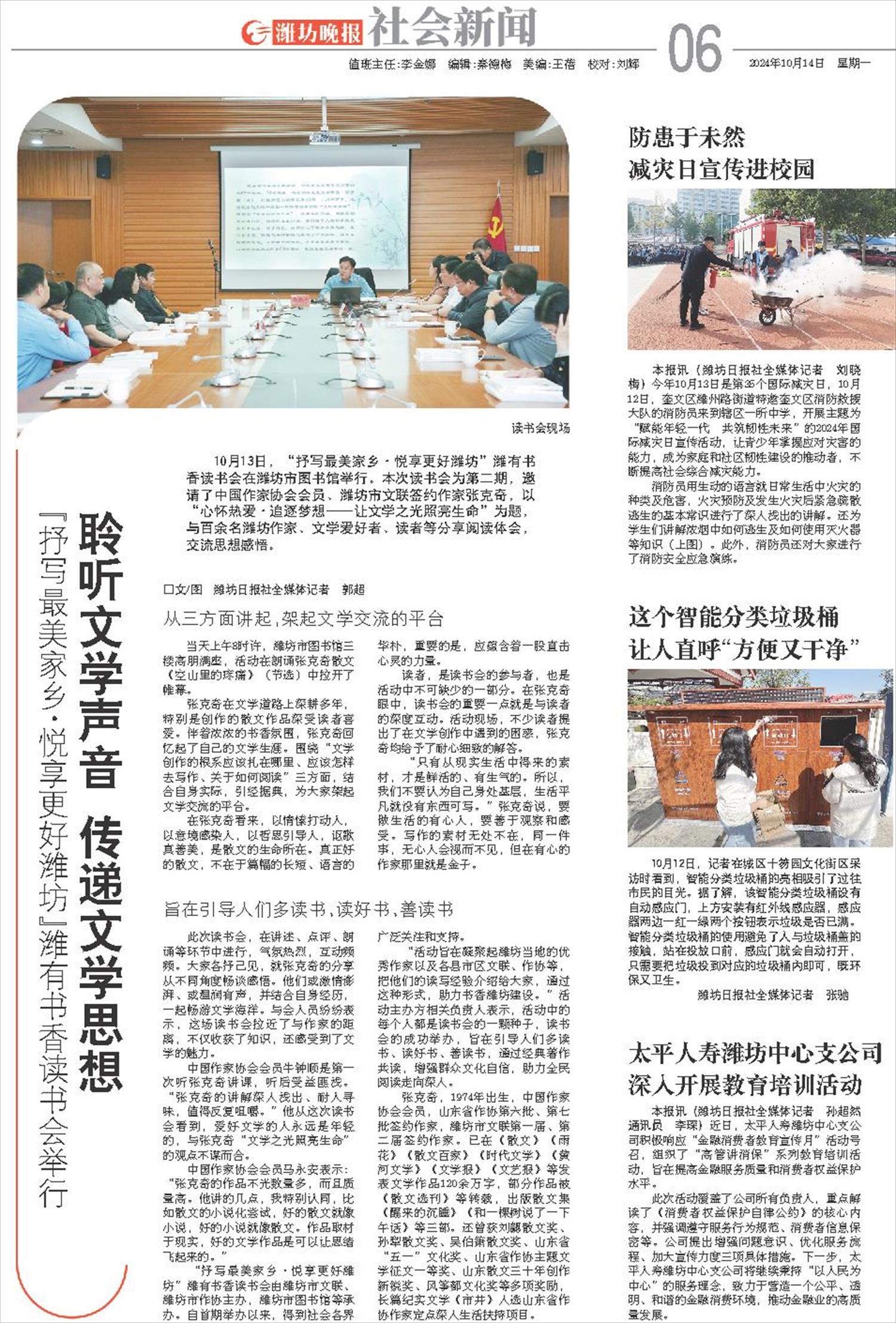 ****处理标记：[page]时， 字段 [] 在数据源中没有找到! ****