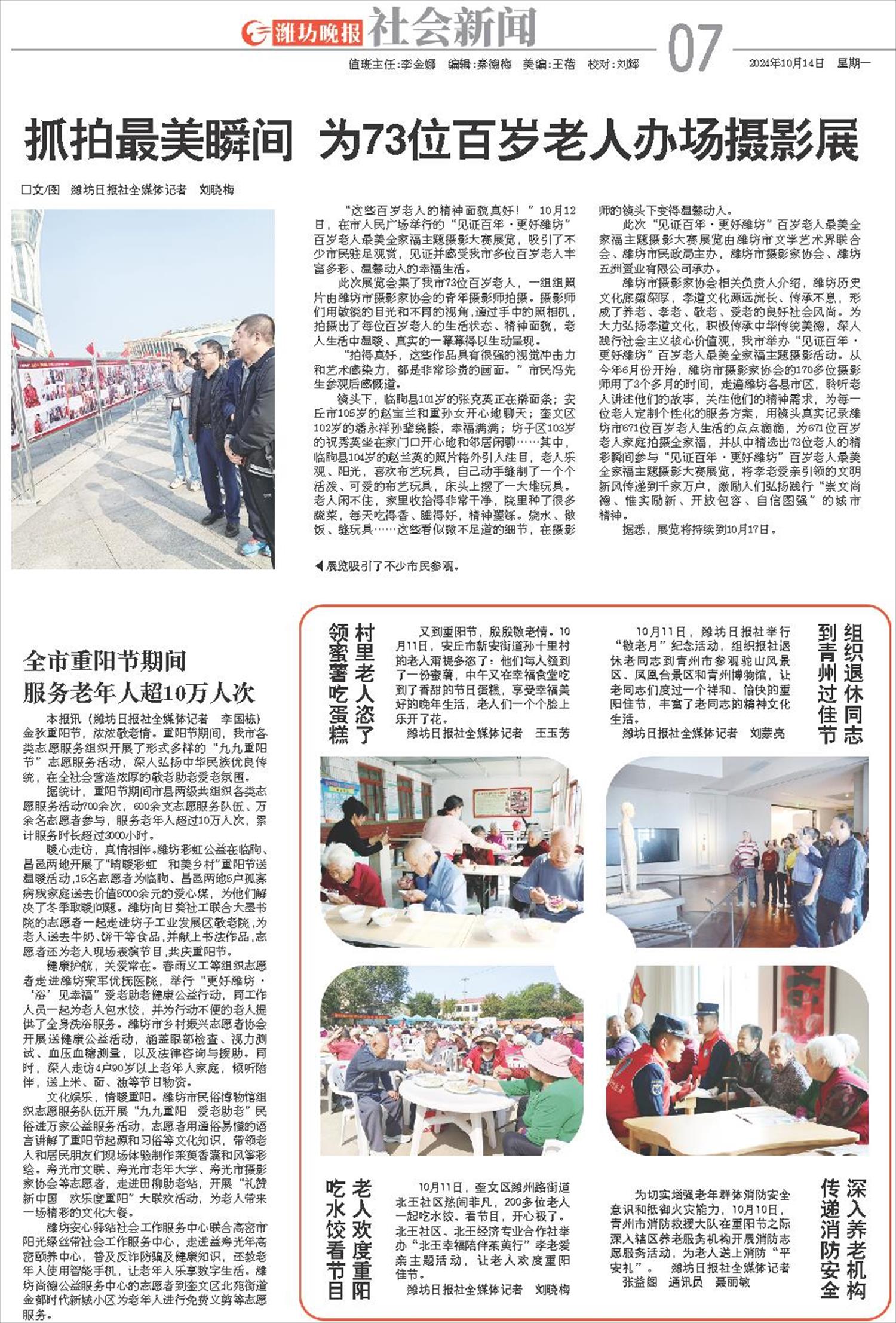 ****处理标记：[page]时， 字段 [] 在数据源中没有找到! ****
