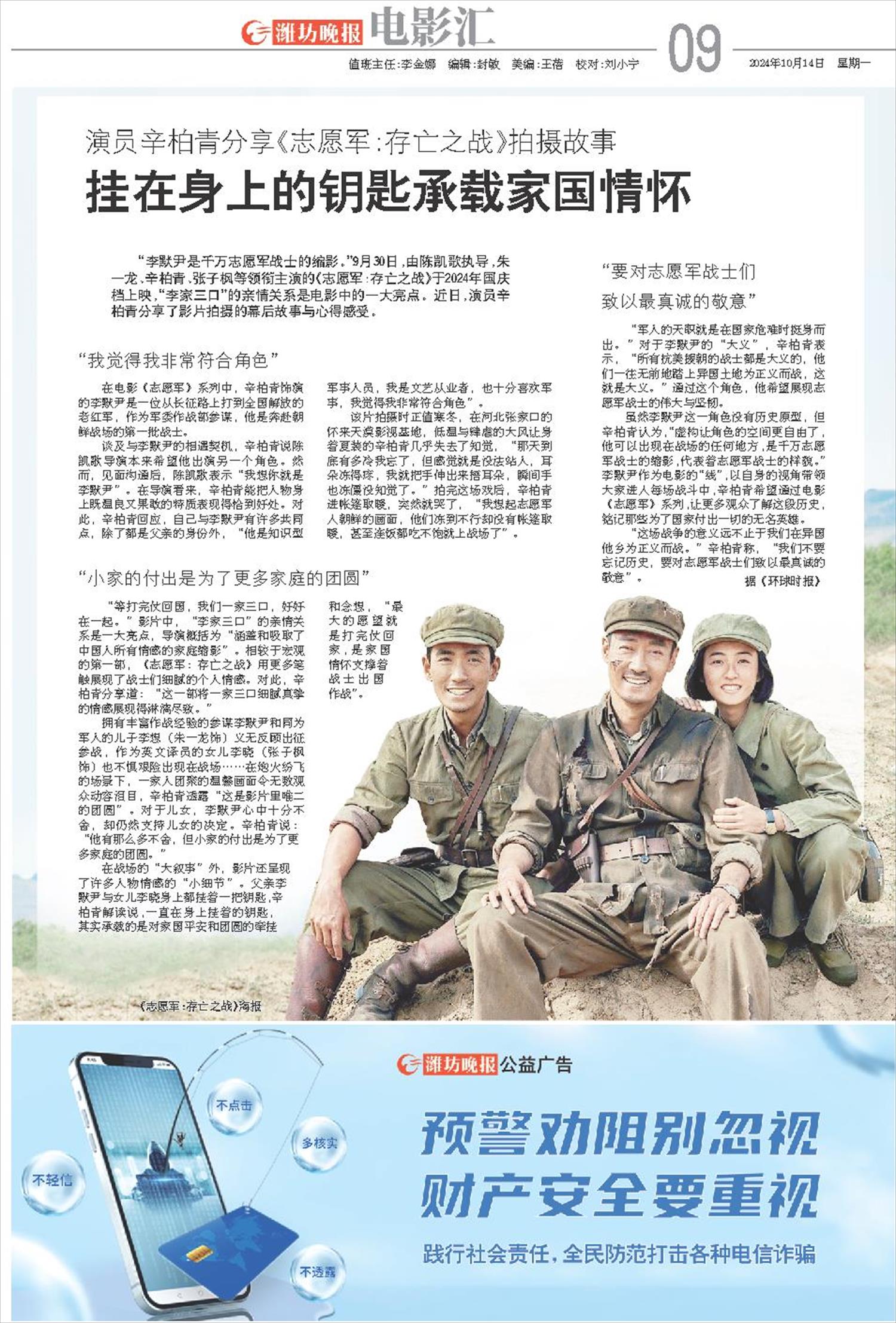 ****处理标记：[page]时， 字段 [] 在数据源中没有找到! ****