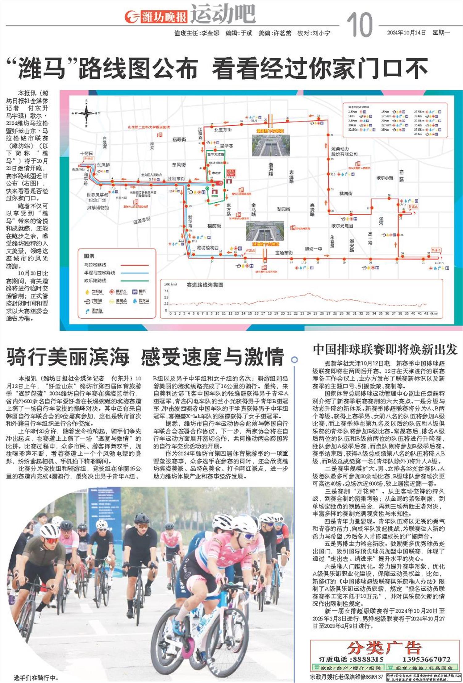 ****处理标记：[page]时， 字段 [] 在数据源中没有找到! ****