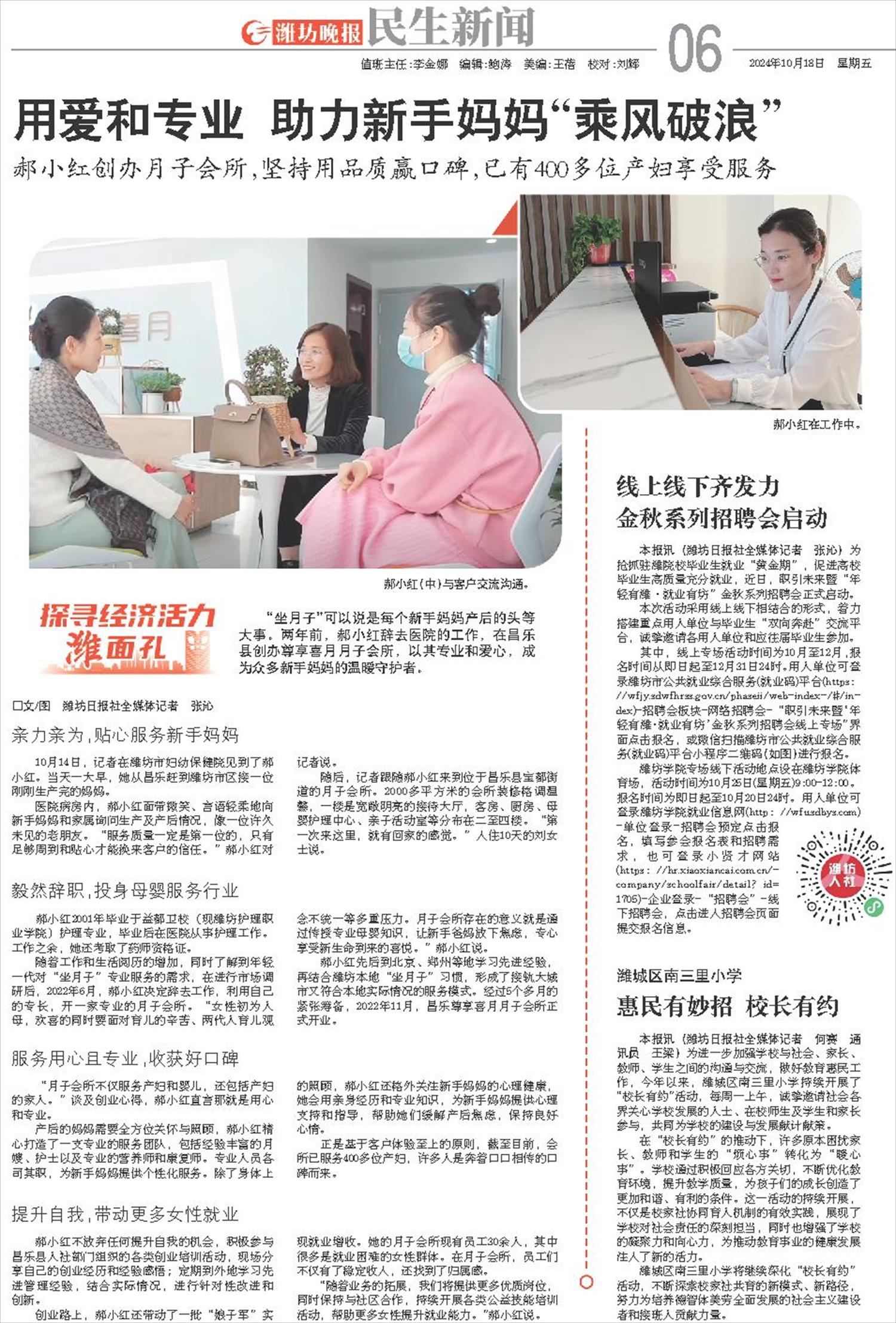 ****处理标记：[page]时， 字段 [] 在数据源中没有找到! ****