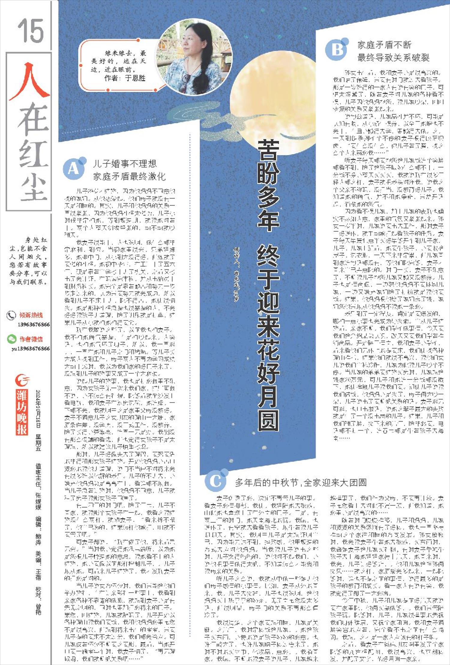 ****处理标记：[page]时， 字段 [] 在数据源中没有找到! ****