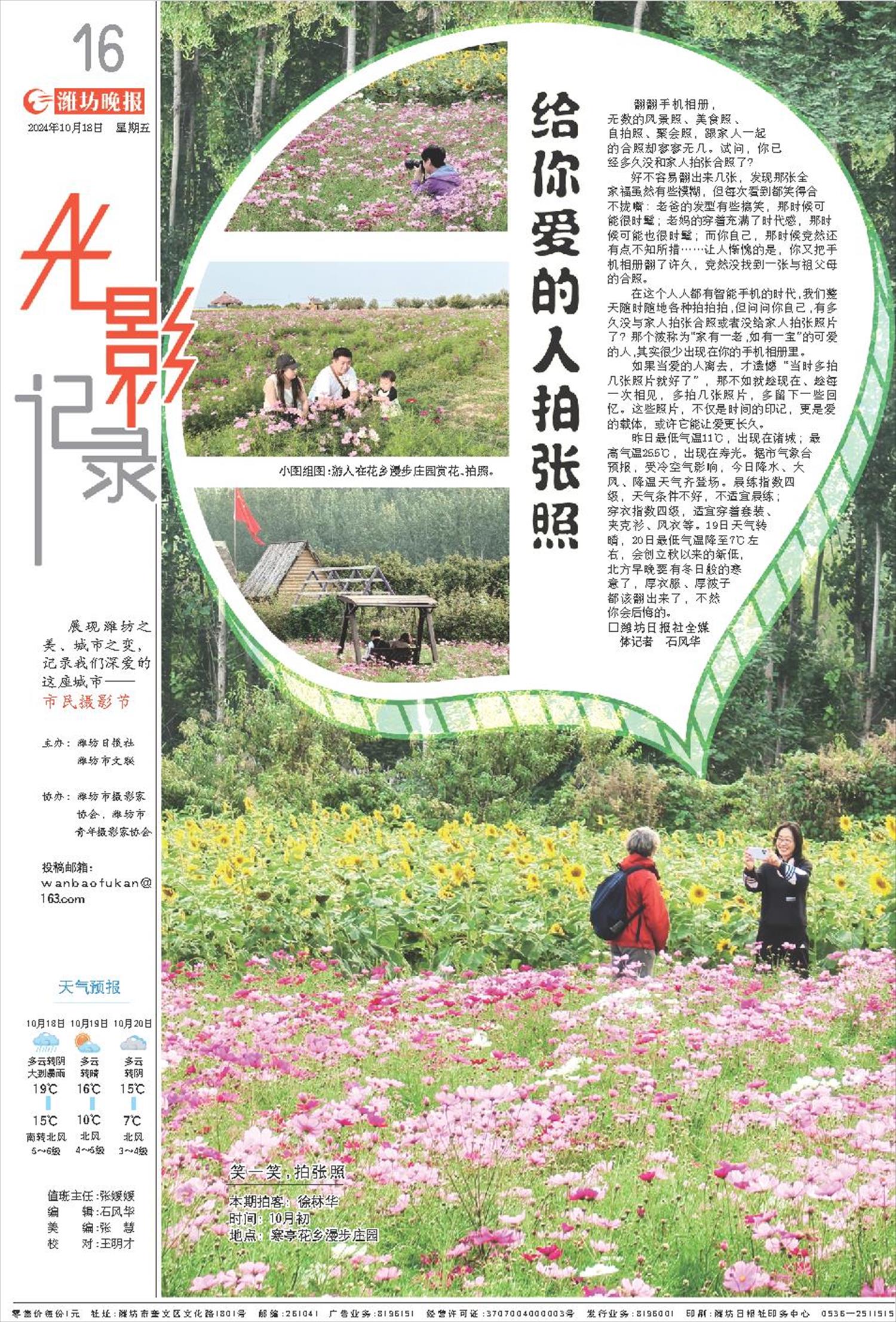 ****处理标记：[page]时， 字段 [] 在数据源中没有找到! ****