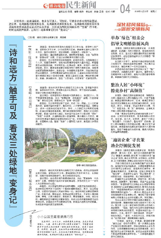 ****处理标记：[page]时， 字段 [] 在数据源中没有找到! ****