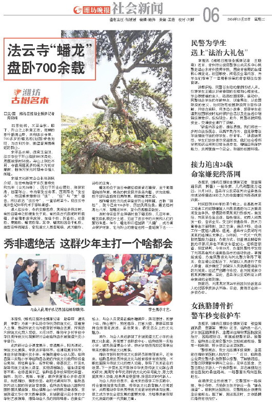 ****处理标记：[page]时， 字段 [] 在数据源中没有找到! ****