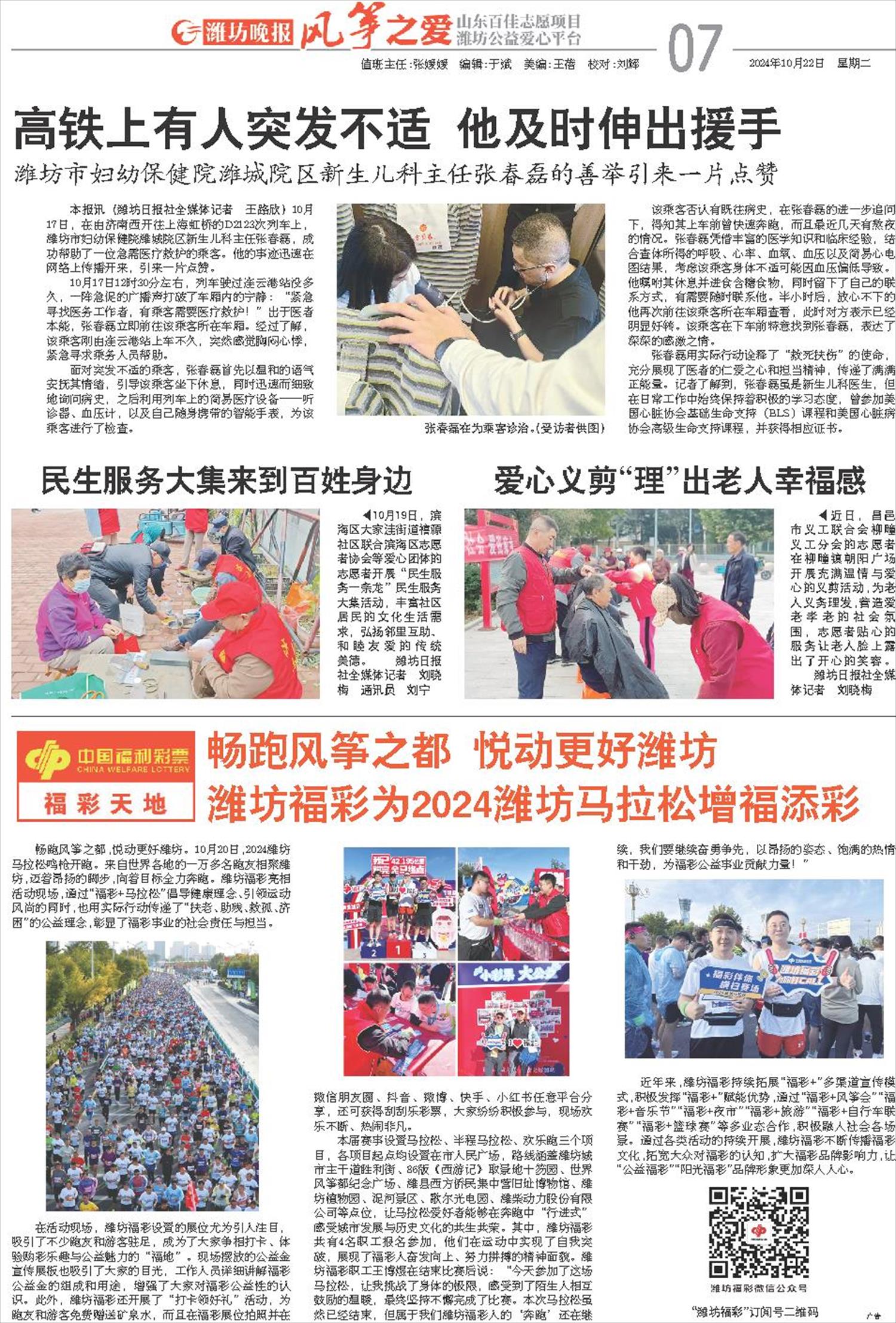 ****处理标记：[page]时， 字段 [] 在数据源中没有找到! ****