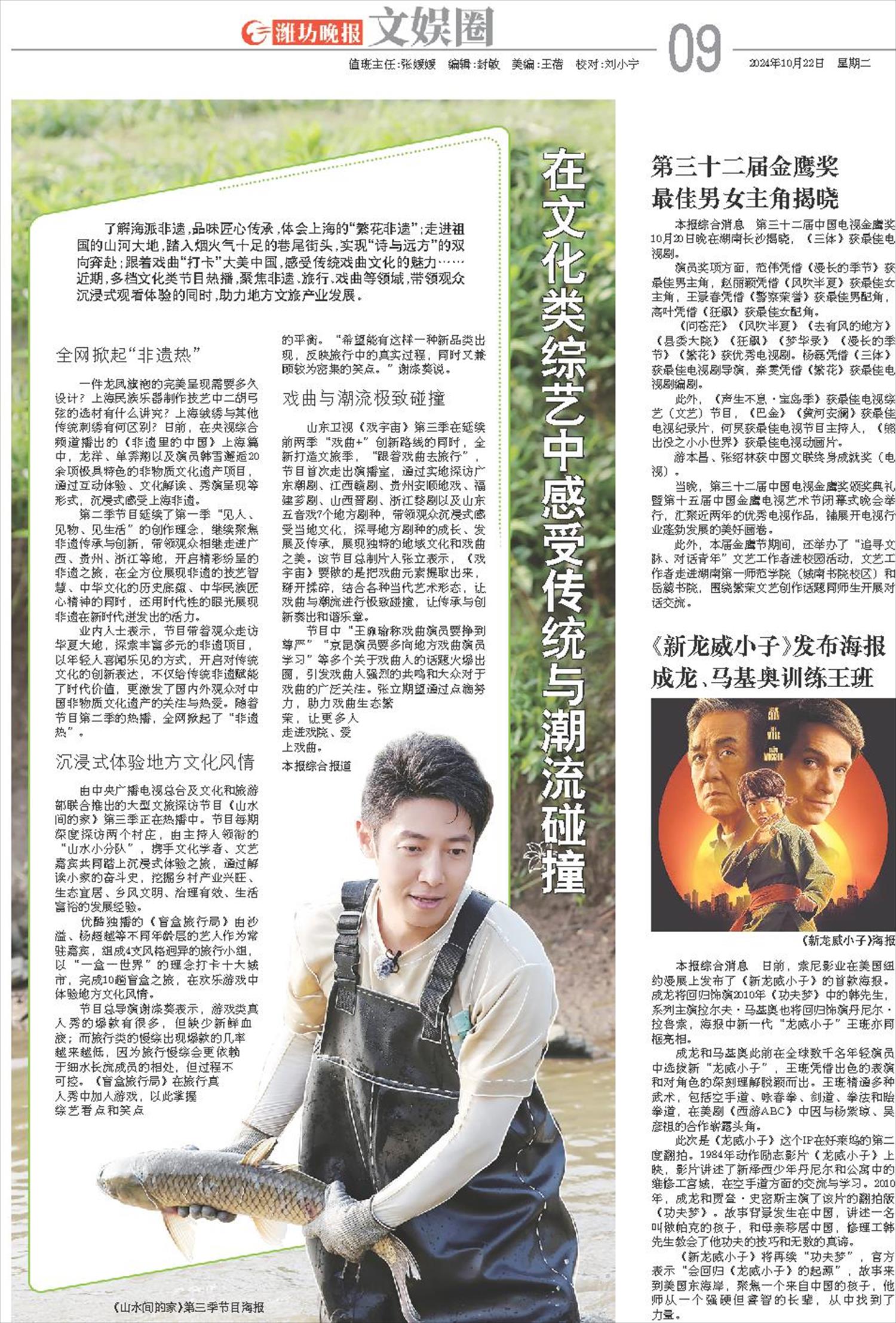 ****处理标记：[page]时， 字段 [] 在数据源中没有找到! ****