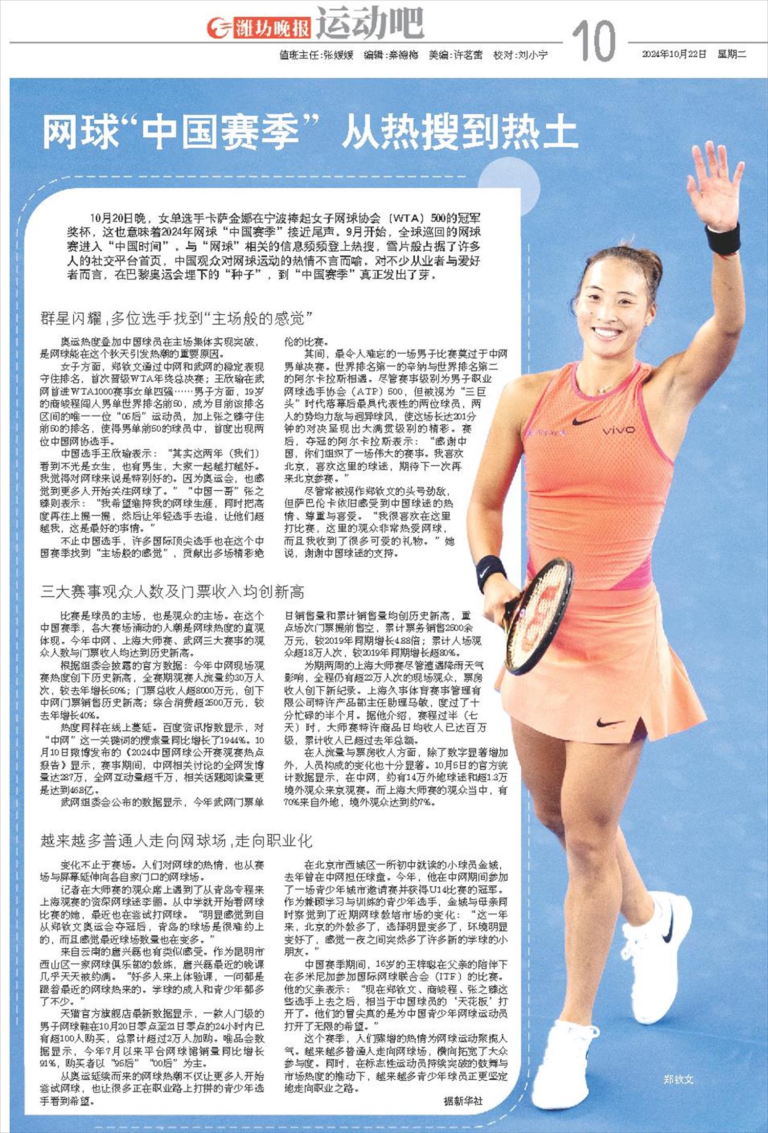 ****处理标记：[page]时， 字段 [] 在数据源中没有找到! ****