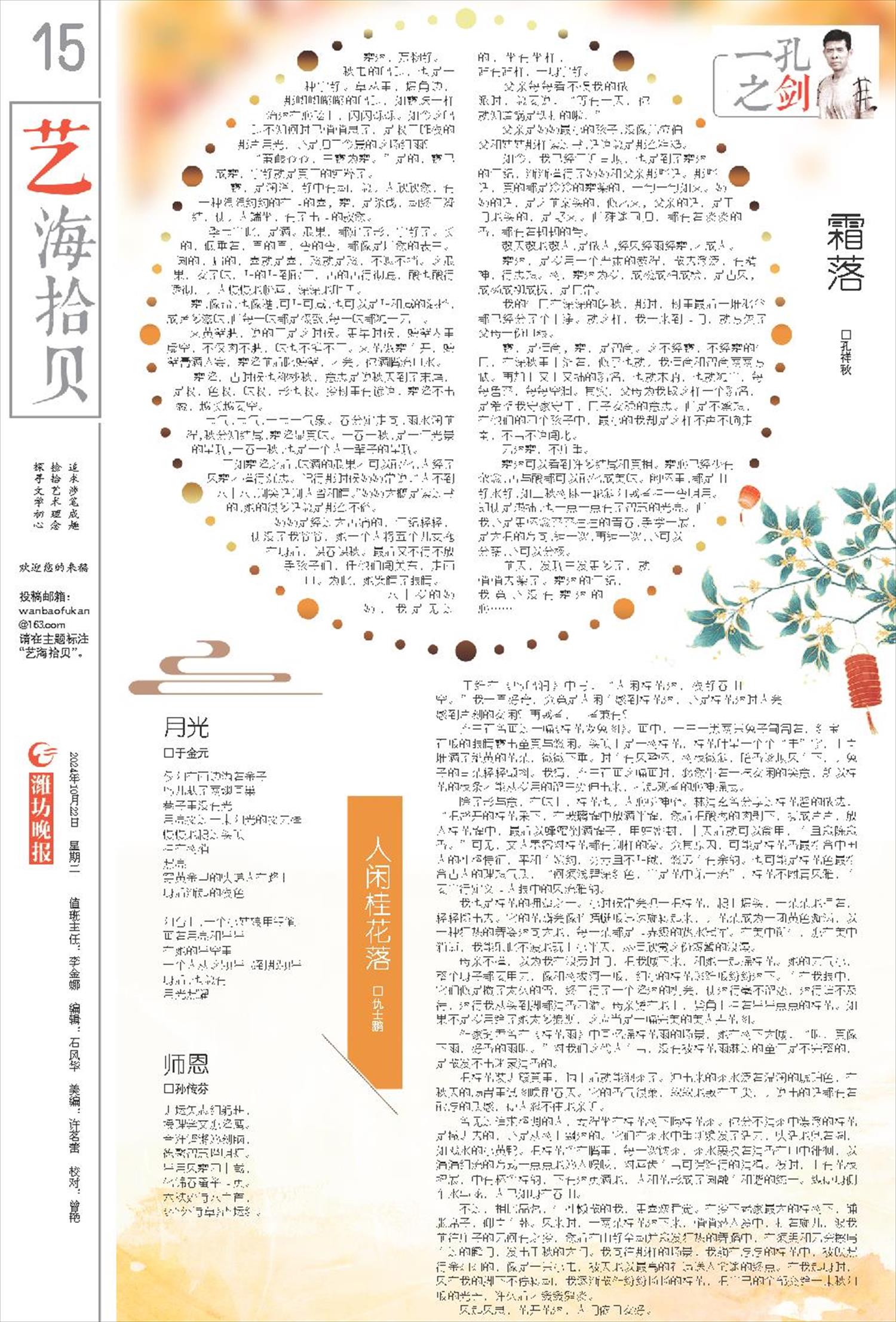 ****处理标记：[page]时， 字段 [] 在数据源中没有找到! ****
