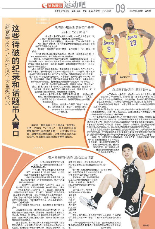 ****处理标记：[page]时， 字段 [] 在数据源中没有找到! ****