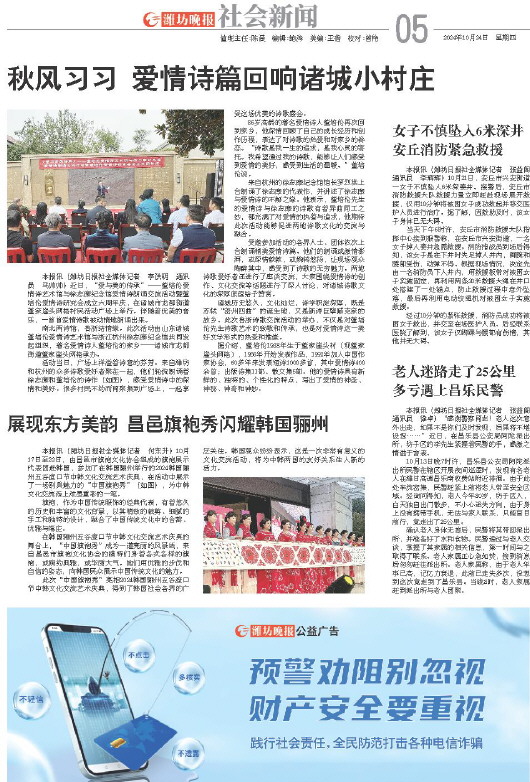 ****处理标记：[page]时， 字段 [] 在数据源中没有找到! ****