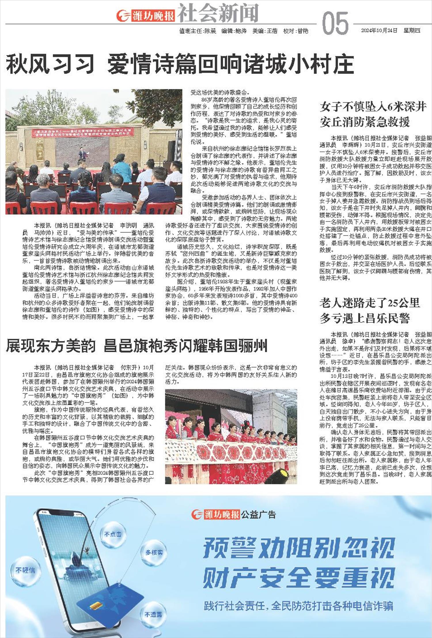 ****处理标记：[page]时， 字段 [] 在数据源中没有找到! ****