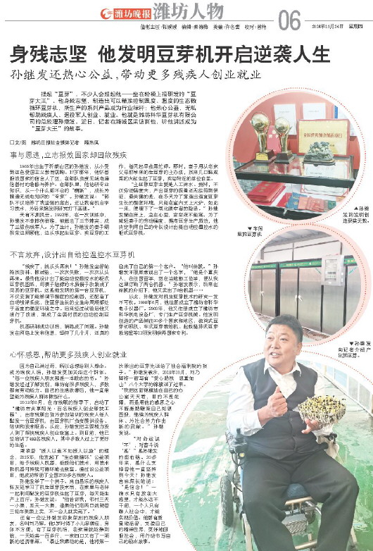 ****处理标记：[page]时， 字段 [] 在数据源中没有找到! ****