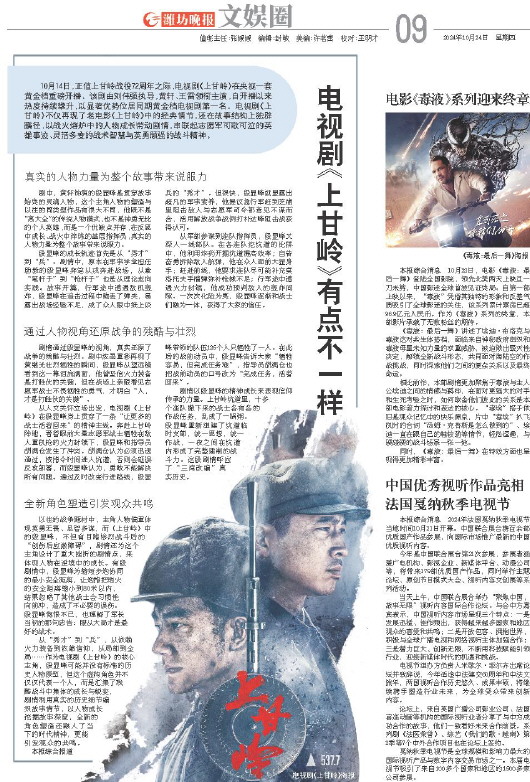 ****处理标记：[page]时， 字段 [] 在数据源中没有找到! ****