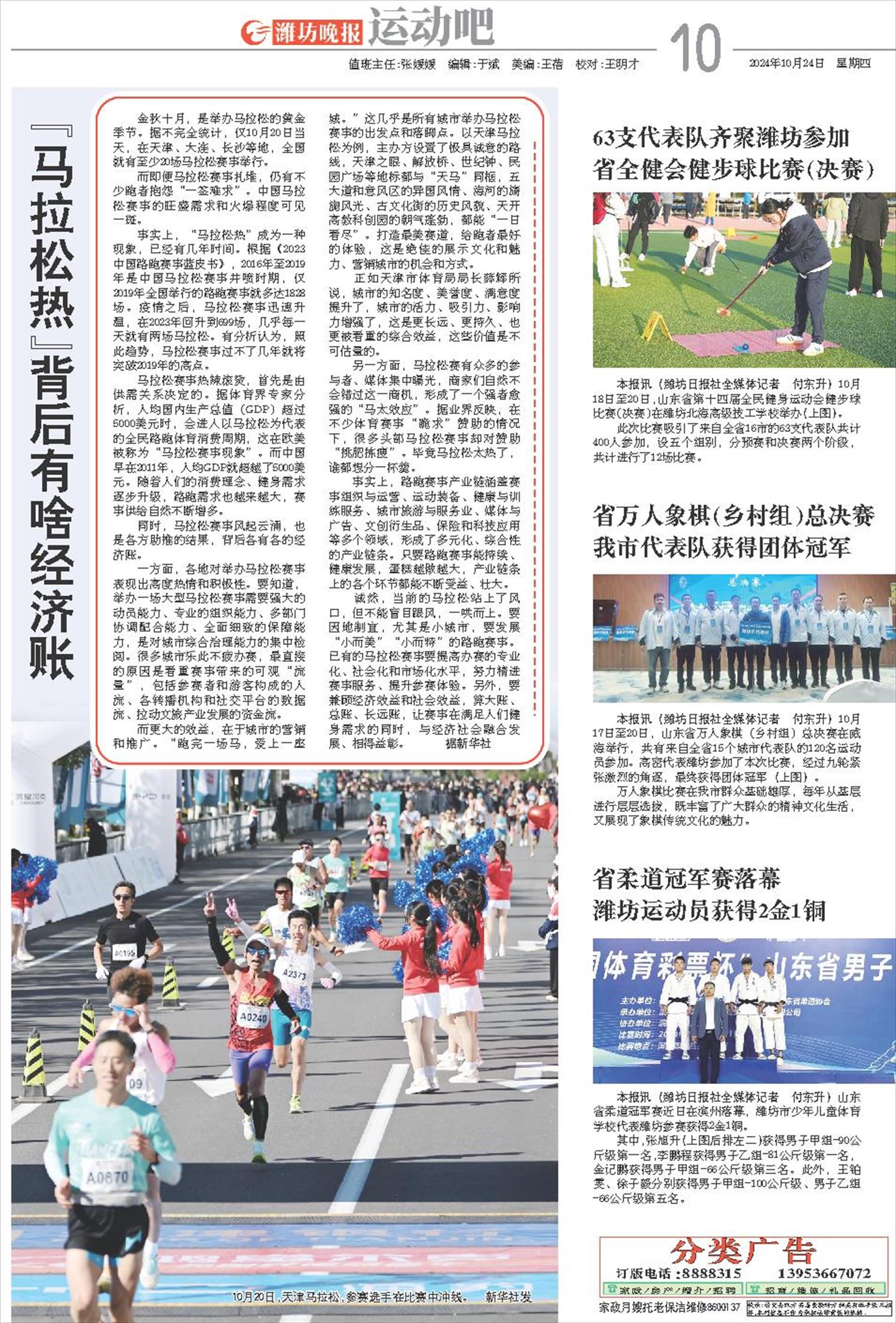 ****处理标记：[page]时， 字段 [] 在数据源中没有找到! ****