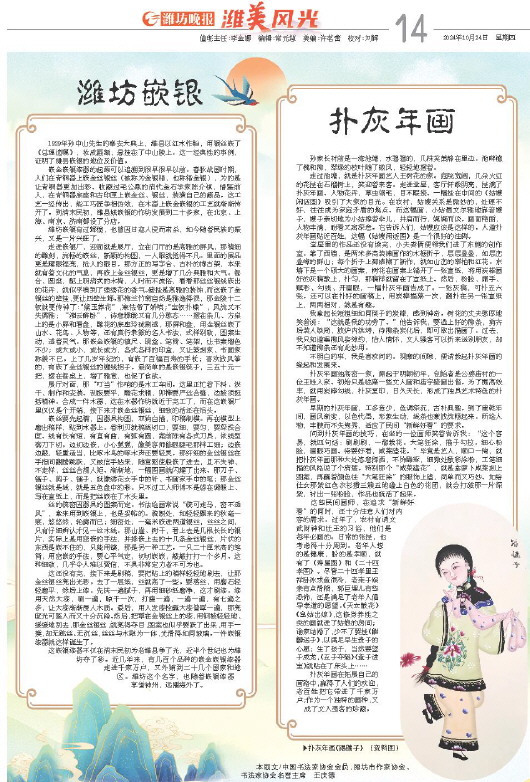 ****处理标记：[page]时， 字段 [] 在数据源中没有找到! ****