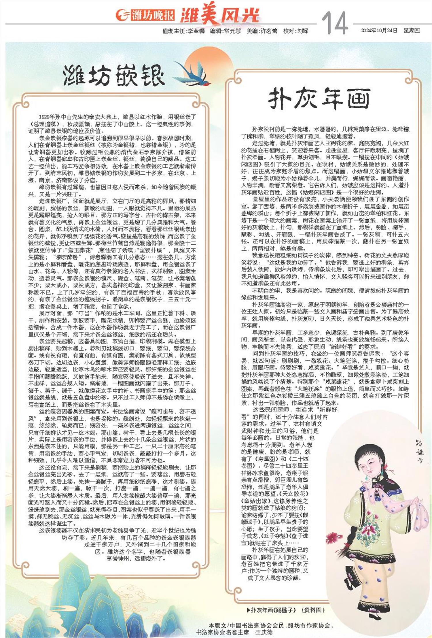 ****处理标记：[page]时， 字段 [] 在数据源中没有找到! ****