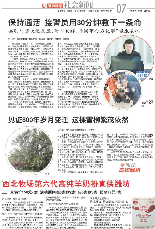 ****处理标记：[page]时， 字段 [] 在数据源中没有找到! ****