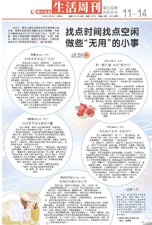 ****处理标记：[page]时， 字段 [] 在数据源中没有找到! ****