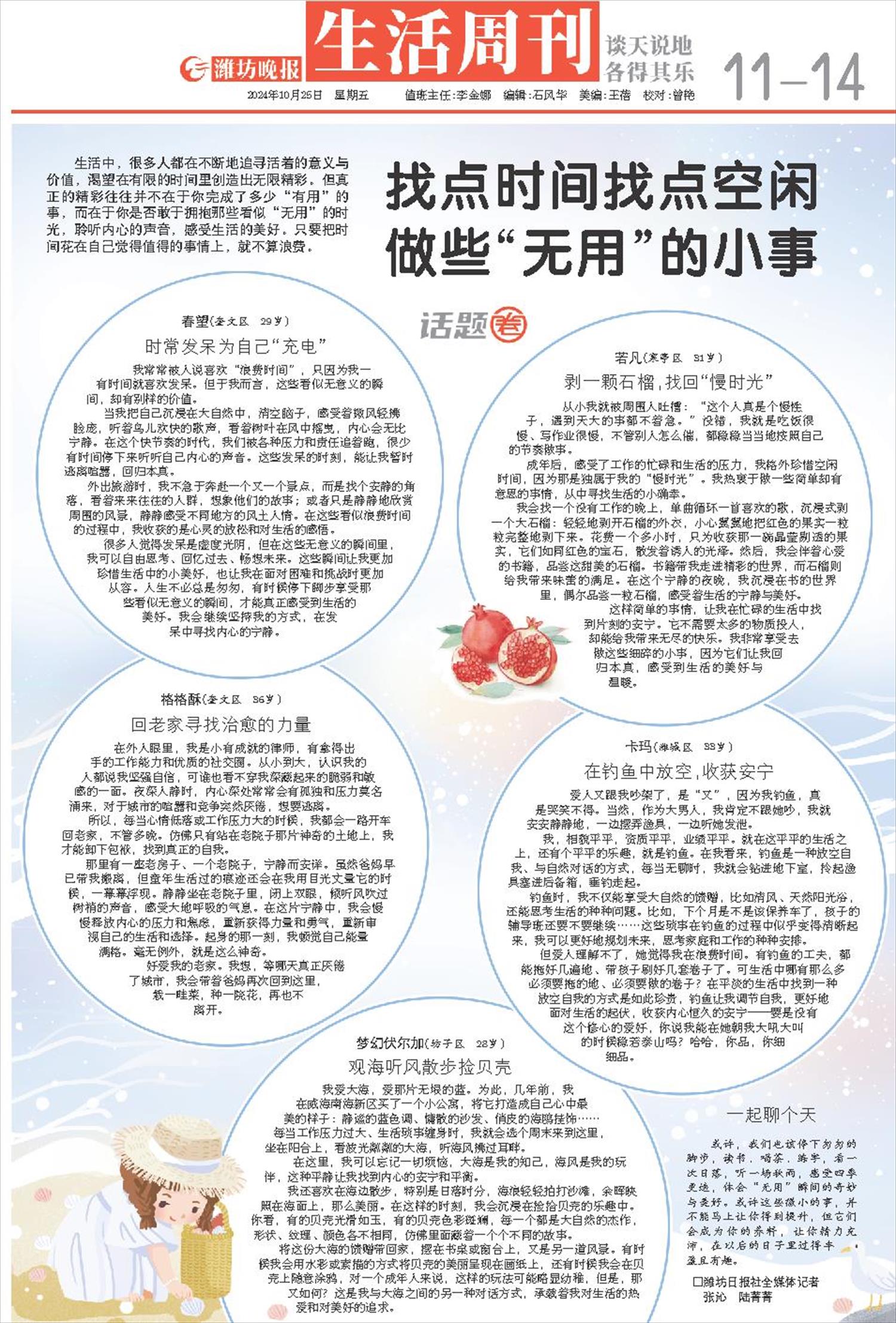 ****处理标记：[page]时， 字段 [] 在数据源中没有找到! ****