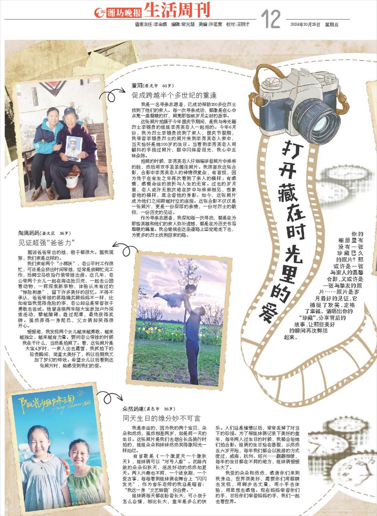 ****处理标记：[page]时， 字段 [] 在数据源中没有找到! ****