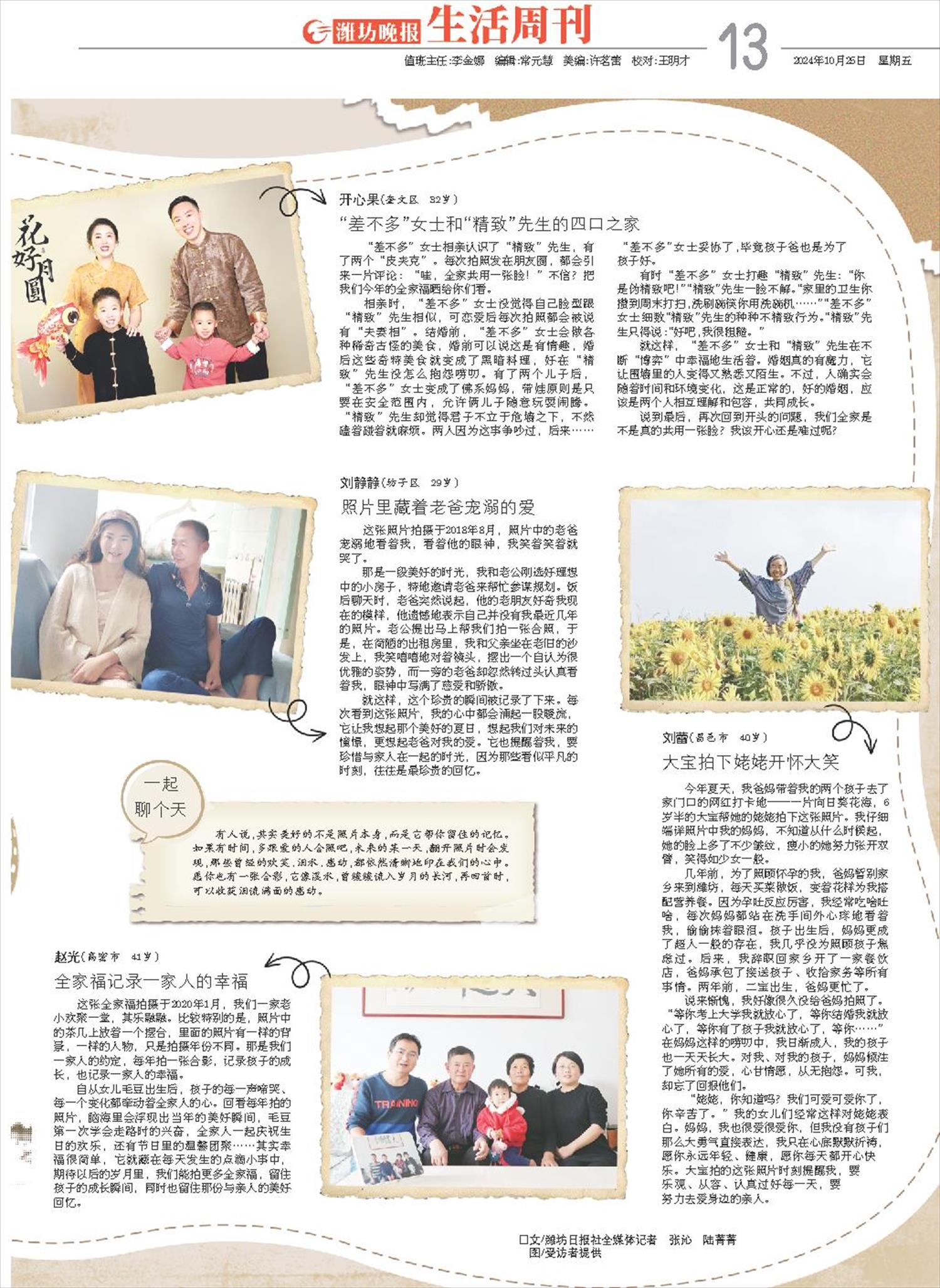 ****处理标记：[page]时， 字段 [] 在数据源中没有找到! ****