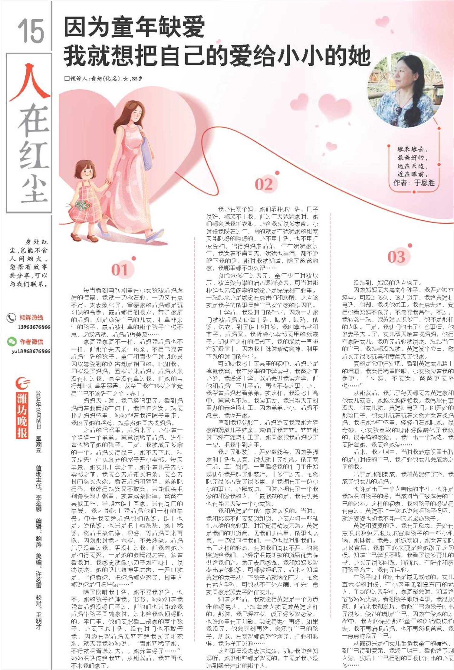 ****处理标记：[page]时， 字段 [] 在数据源中没有找到! ****