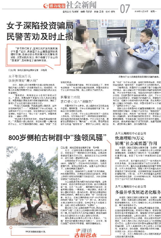 ****处理标记：[page]时， 字段 [] 在数据源中没有找到! ****
