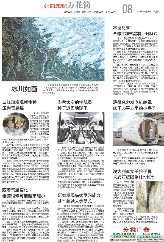 ****处理标记：[page]时， 字段 [] 在数据源中没有找到! ****