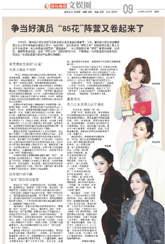 ****处理标记：[page]时， 字段 [] 在数据源中没有找到! ****