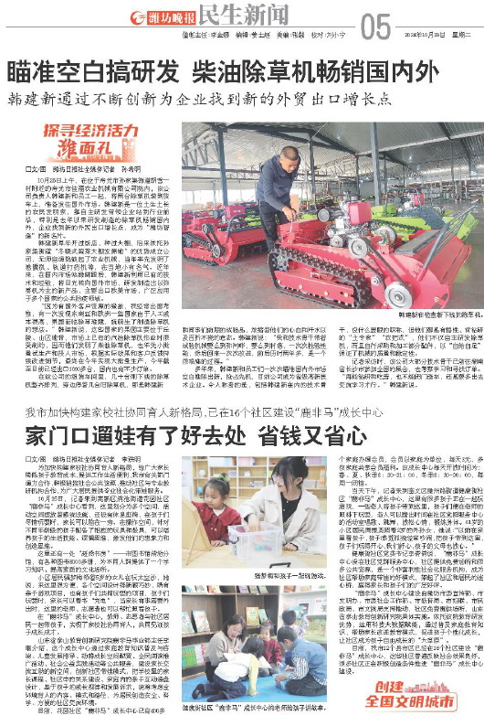 ****处理标记：[page]时， 字段 [] 在数据源中没有找到! ****