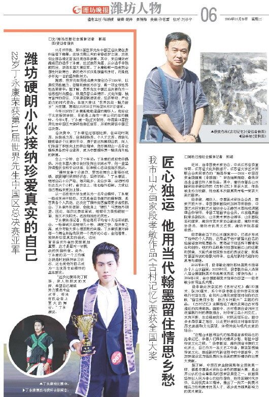 ****处理标记：[page]时， 字段 [] 在数据源中没有找到! ****