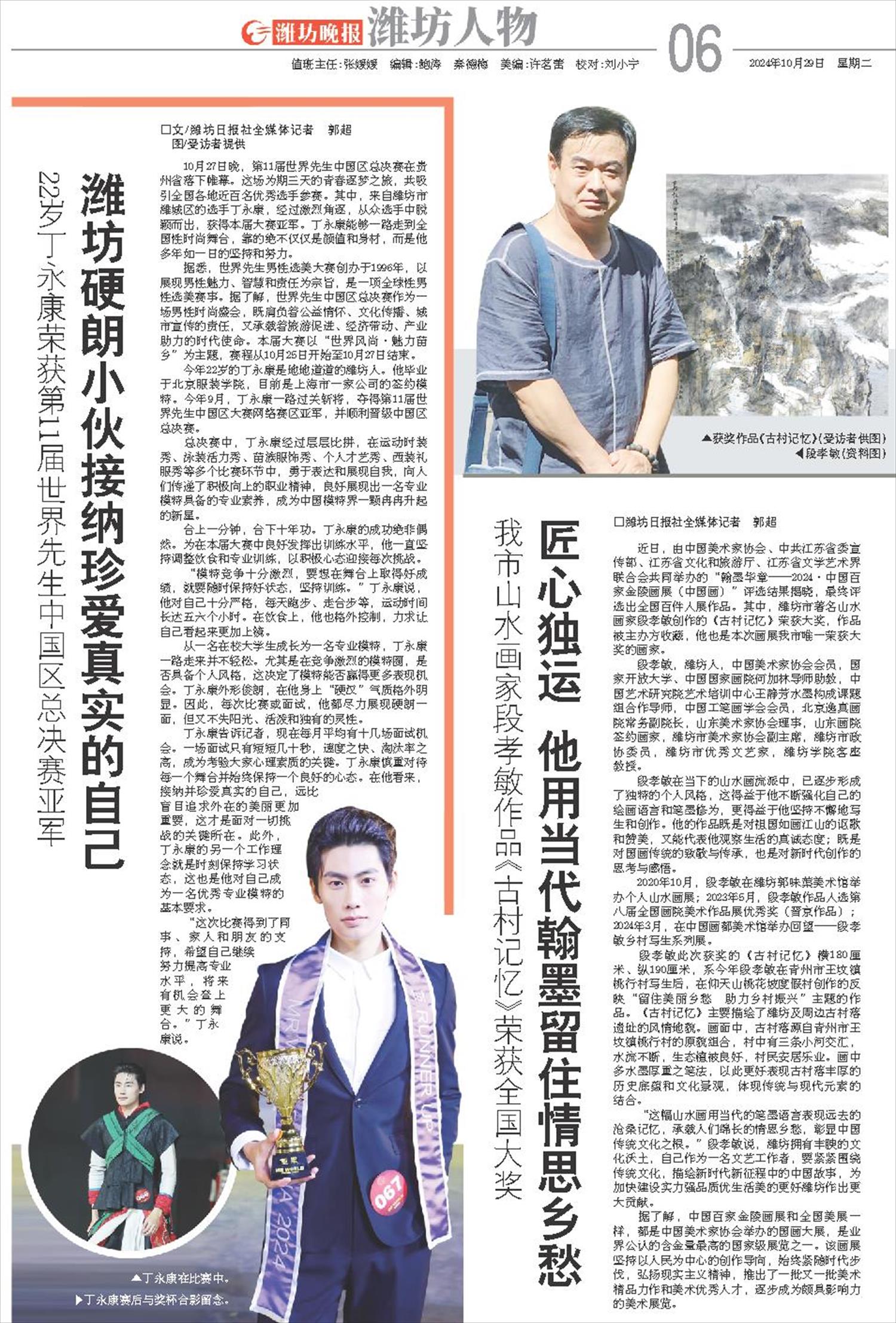 ****处理标记：[page]时， 字段 [] 在数据源中没有找到! ****