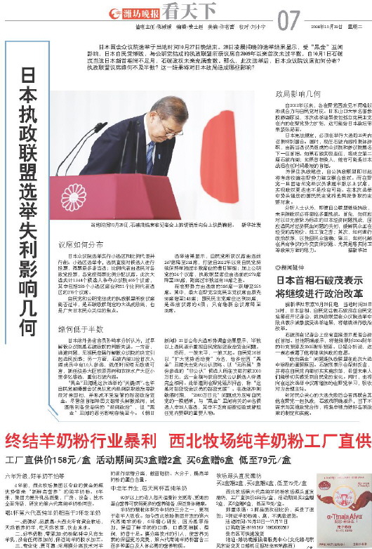 ****处理标记：[page]时， 字段 [] 在数据源中没有找到! ****