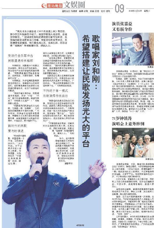 ****处理标记：[page]时， 字段 [] 在数据源中没有找到! ****