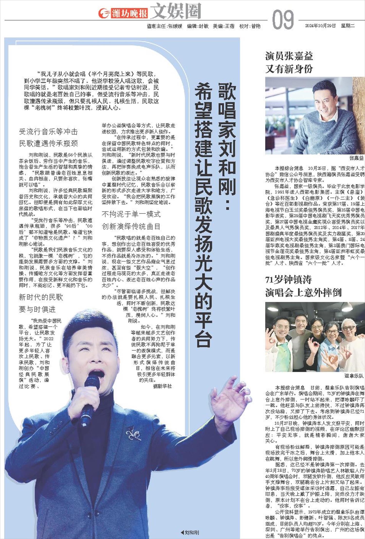 ****处理标记：[page]时， 字段 [] 在数据源中没有找到! ****
