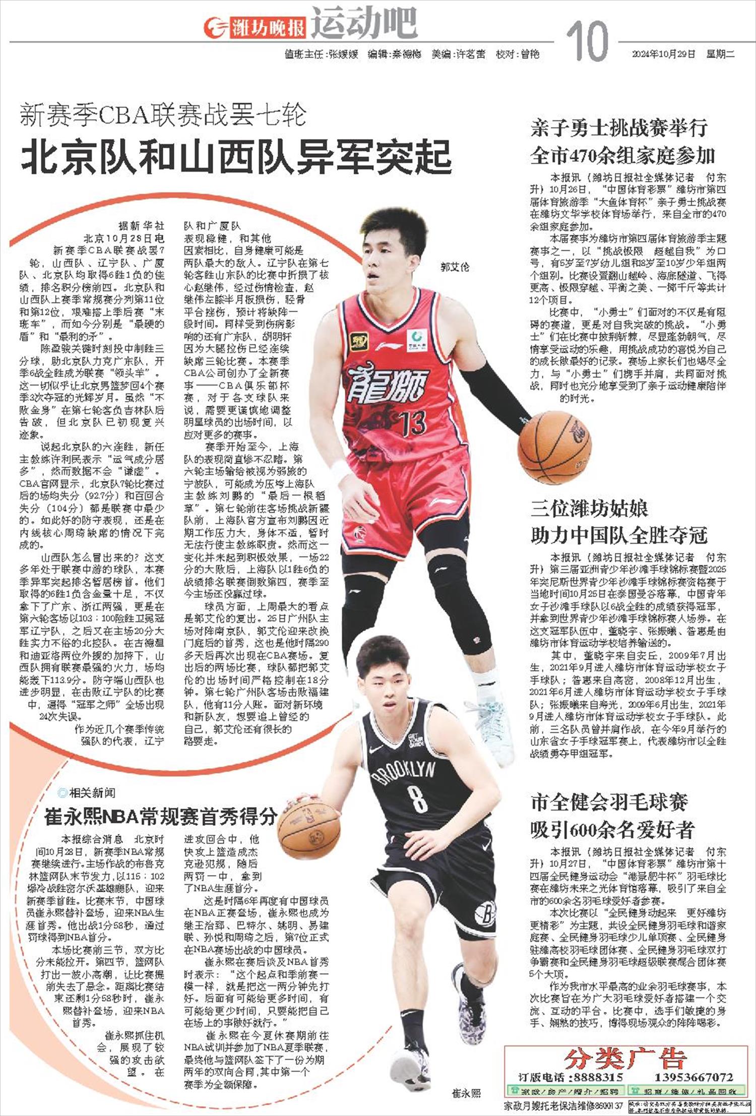 ****处理标记：[page]时， 字段 [] 在数据源中没有找到! ****