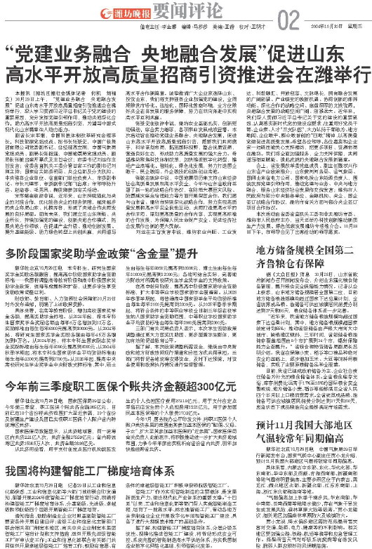 ****处理标记：[page]时， 字段 [] 在数据源中没有找到! ****