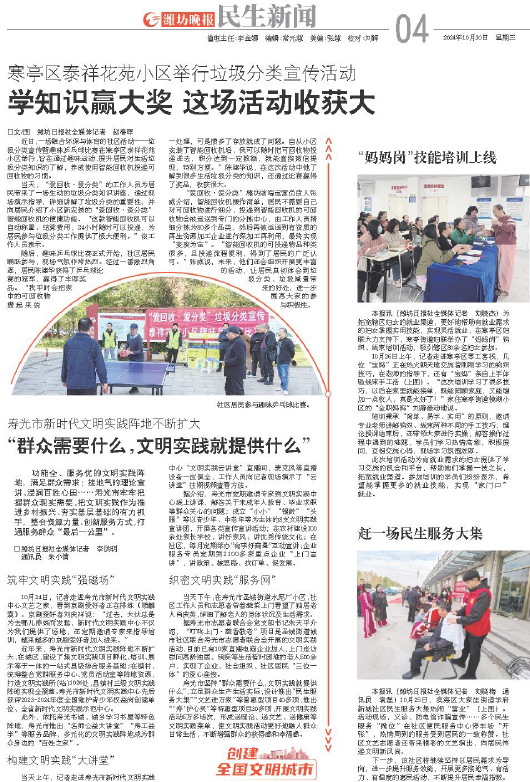 ****处理标记：[page]时， 字段 [] 在数据源中没有找到! ****