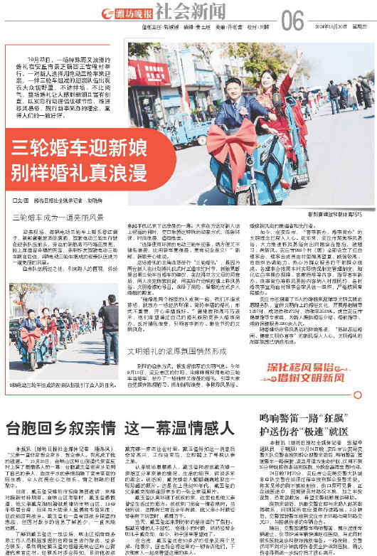 ****处理标记：[page]时， 字段 [] 在数据源中没有找到! ****