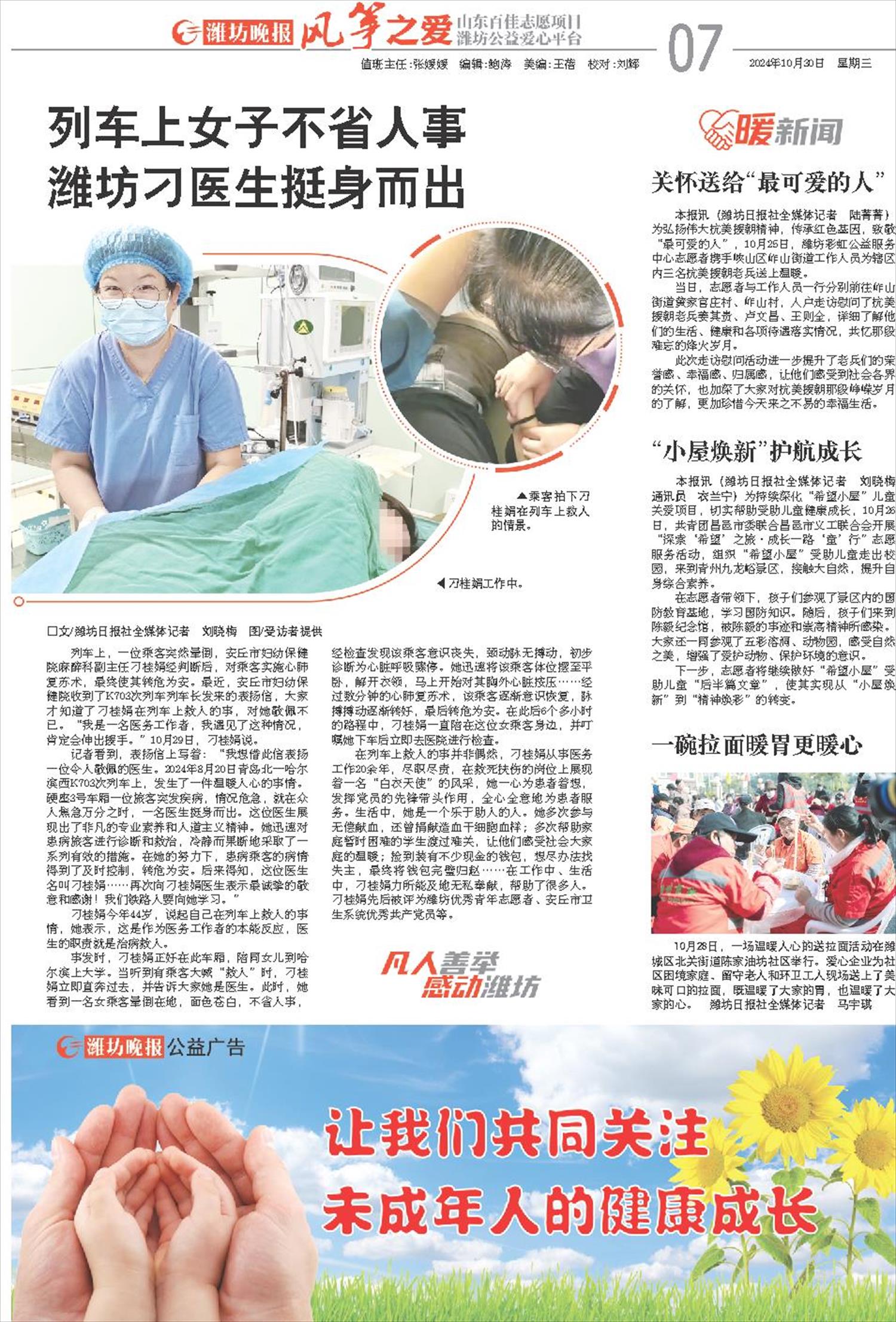 ****处理标记：[page]时， 字段 [] 在数据源中没有找到! ****