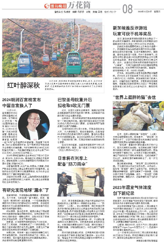 ****处理标记：[page]时， 字段 [] 在数据源中没有找到! ****