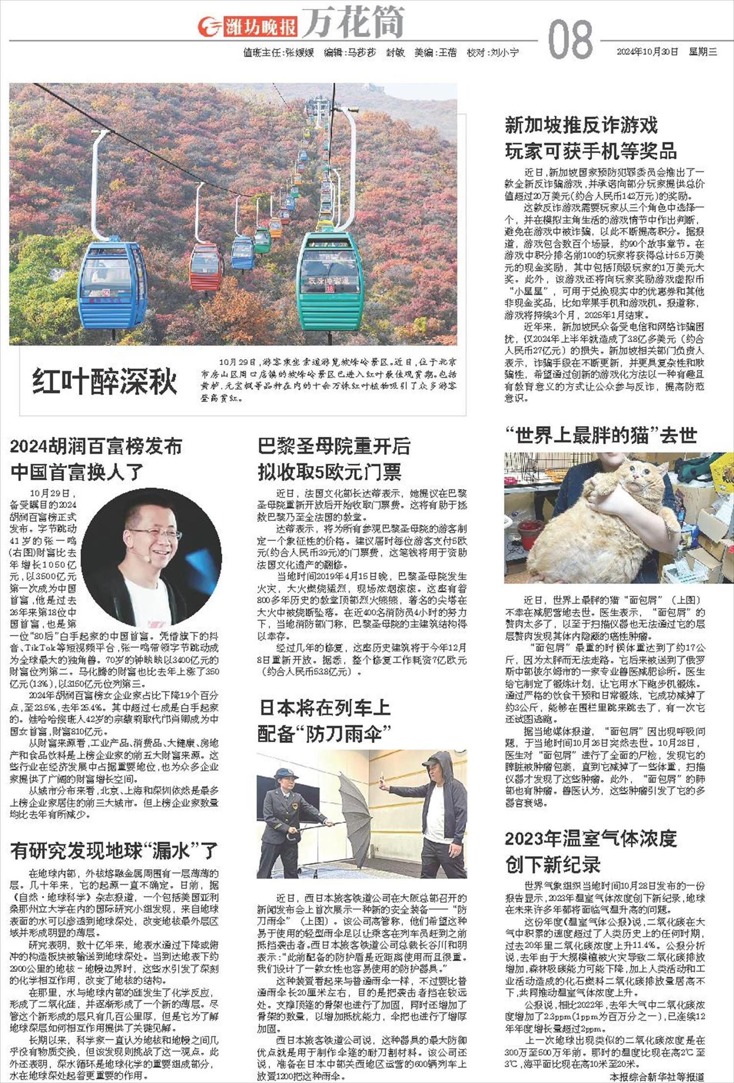 ****处理标记：[page]时， 字段 [] 在数据源中没有找到! ****