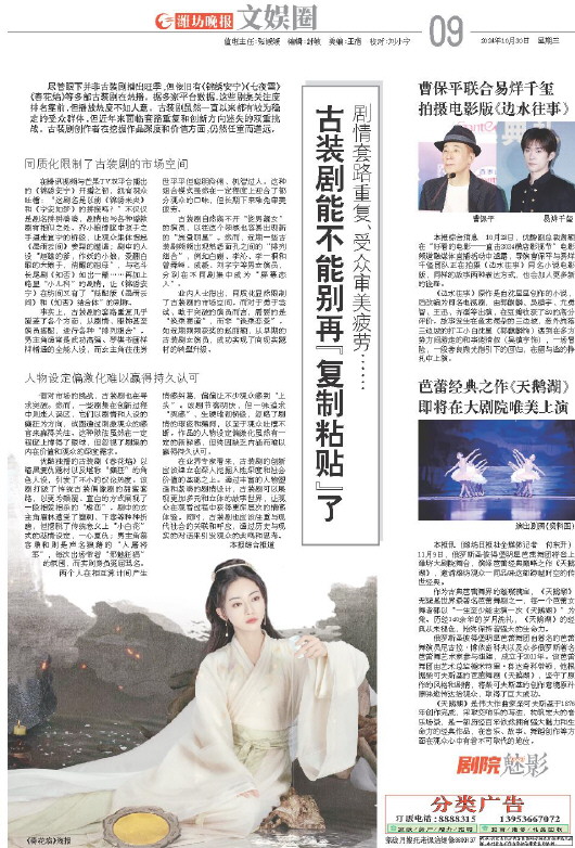 ****处理标记：[page]时， 字段 [] 在数据源中没有找到! ****
